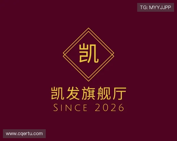 了解凯发旗舰厅